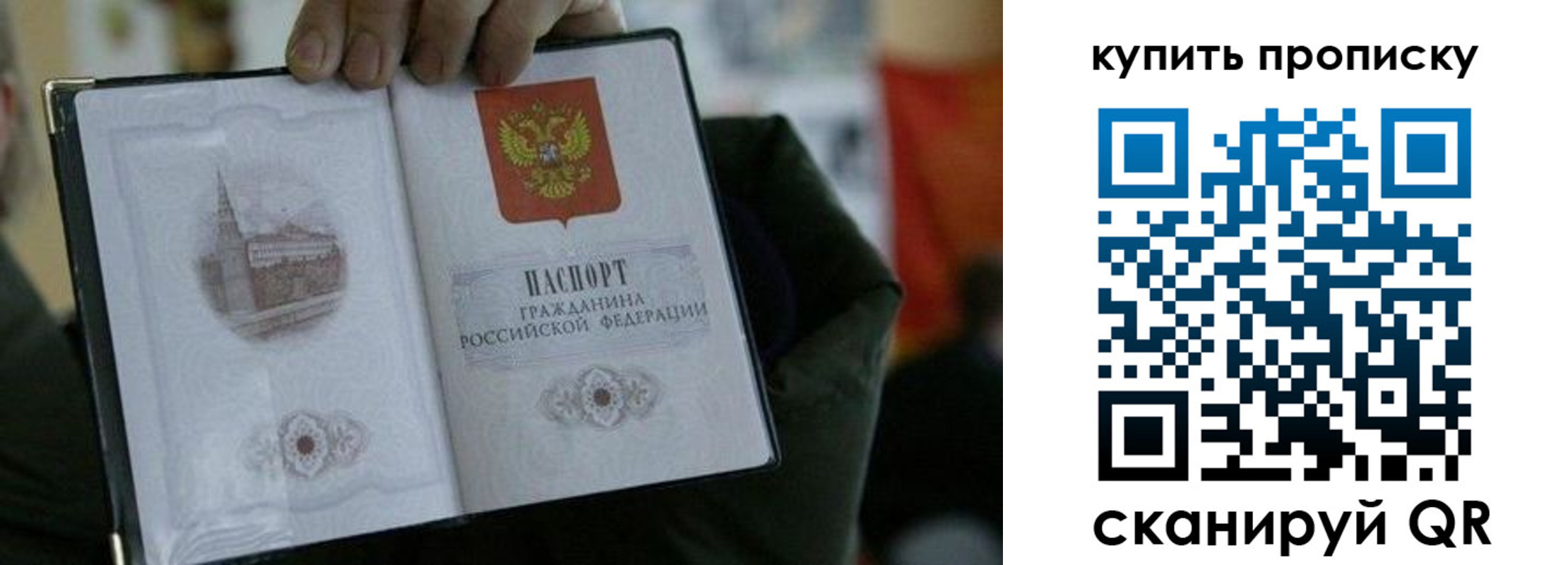 временная регистрация поиск в Слободской