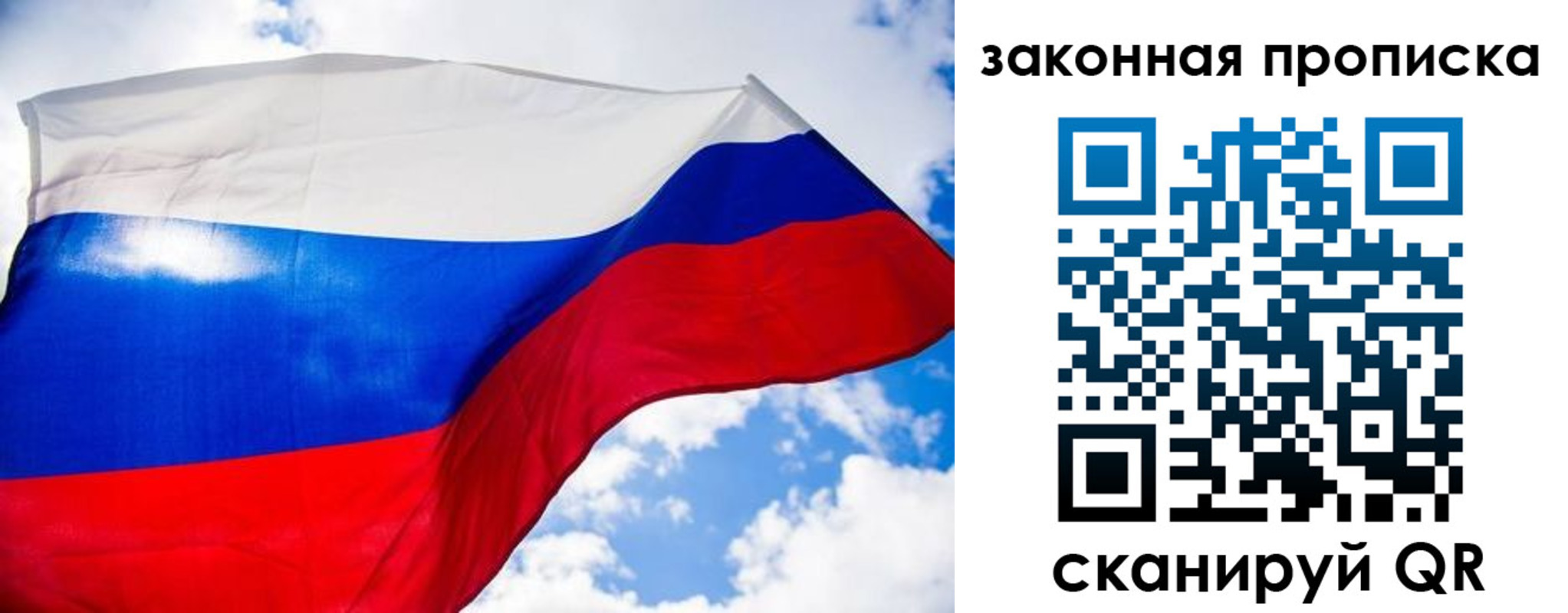 временная регистрация собственник в Слободской