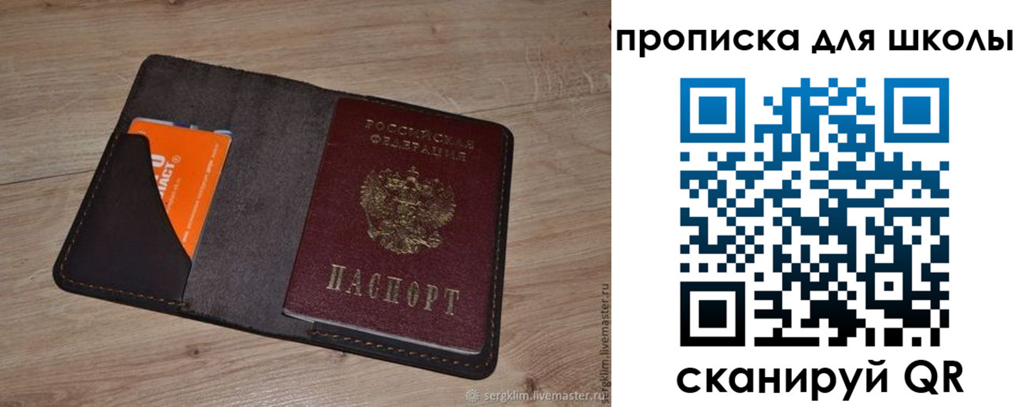 временная регистрация адрес в Слободской