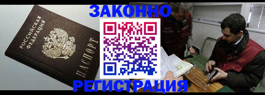 где прописаться в Слободской