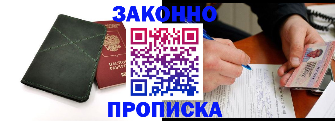 регистрация для школы в Слободской