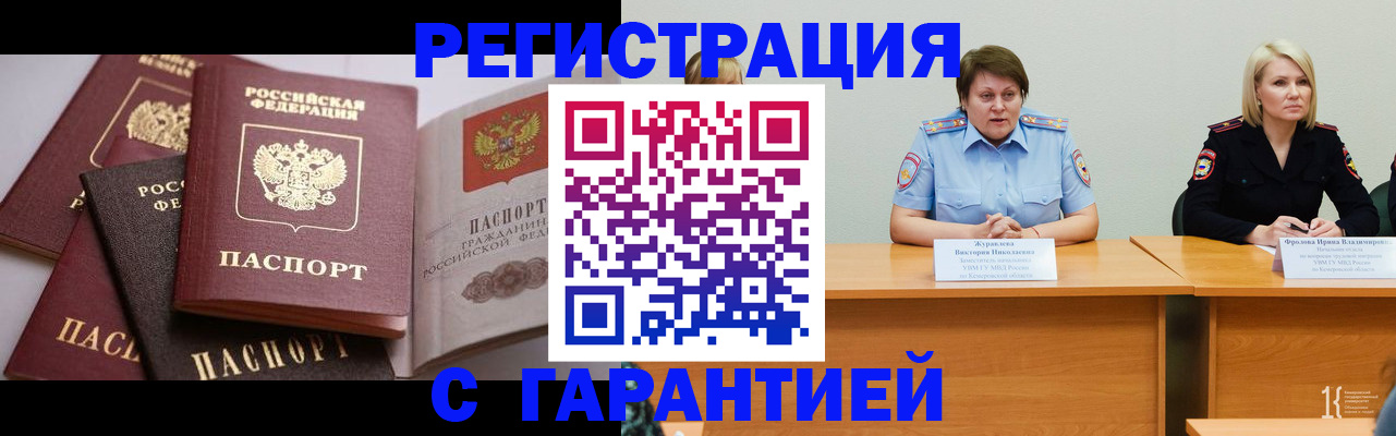 регистрация для дет. сада в Слободской
